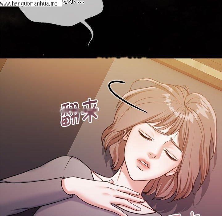 韩国漫画怀孕契约韩漫_怀孕契约-第31话在线免费阅读-韩国漫画-第7张图片