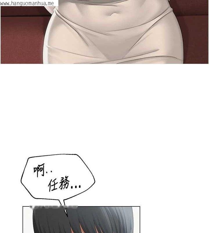 韩国漫画网红女老师韩漫_网红女老师-第13话-妳有何居心?在线免费阅读-韩国漫画-第25张图片