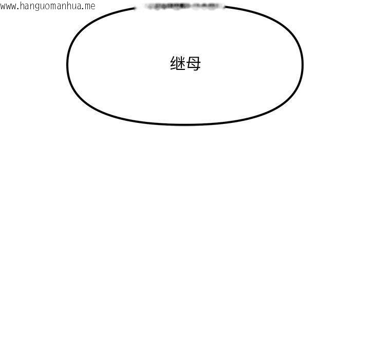 韩国漫画会长家的小儿子韩漫_会长家的小儿子-第11话在线免费阅读-韩国漫画-第157张图片