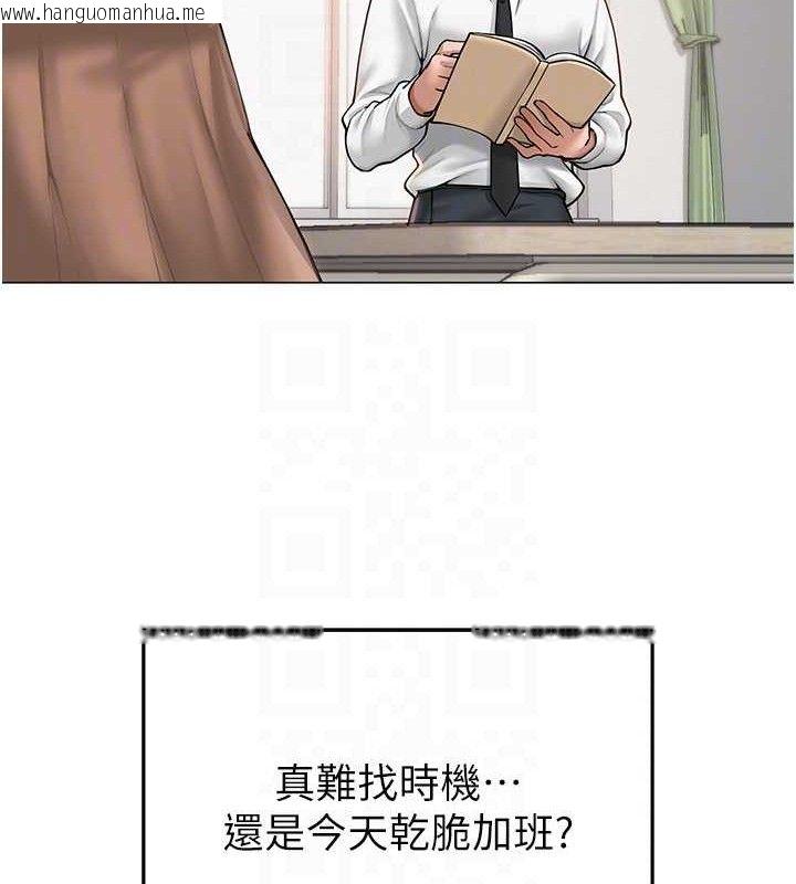 韩国漫画网红女老师韩漫_网红女老师-第13话-妳有何居心?在线免费阅读-韩国漫画-第98张图片