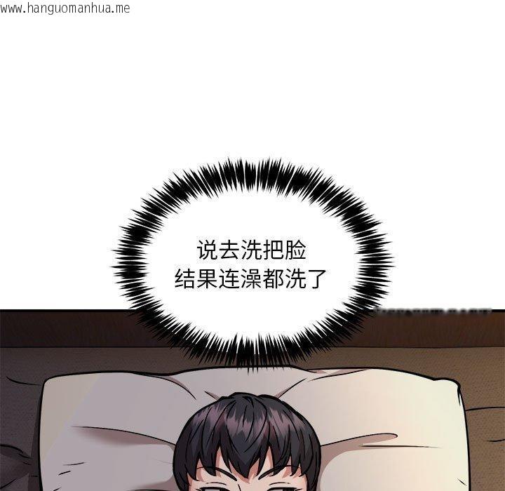 韩国漫画新都市外卖员韩漫_新都市外卖员-第43话在线免费阅读-韩国漫画-第11张图片
