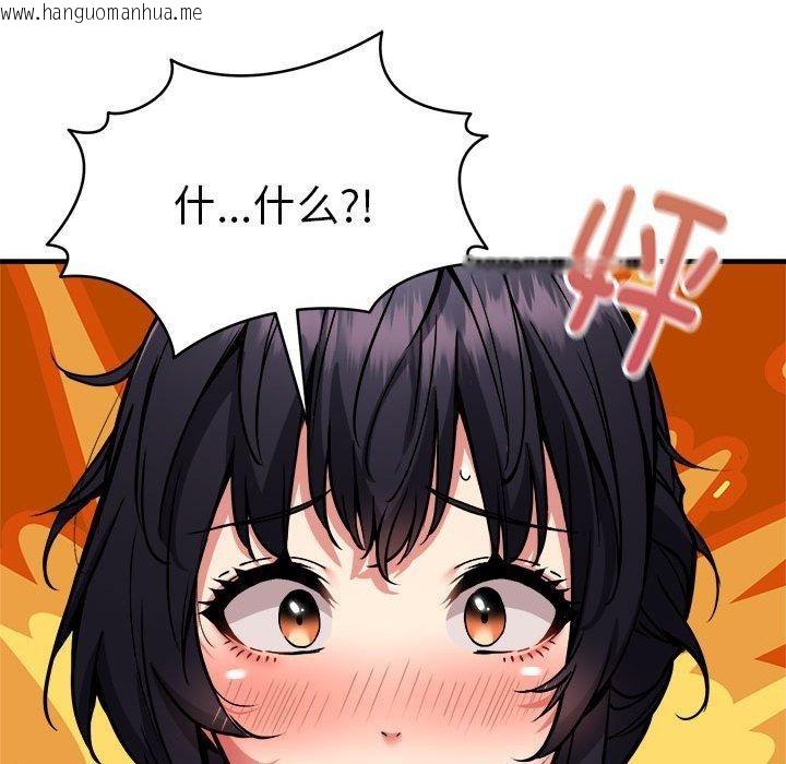 韩国漫画新都市外卖员韩漫_新都市外卖员-第43话在线免费阅读-韩国漫画-第113张图片