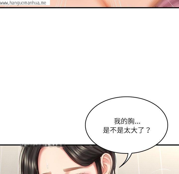 韩国漫画财阀家的女婿韩漫_财阀家的女婿-第26话在线免费阅读-韩国漫画-第32张图片