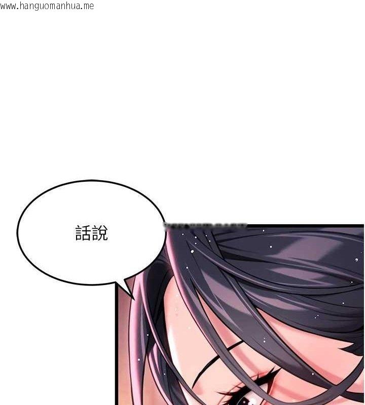 韩国漫画命运:贞洁欲女韩漫_命运:贞洁欲女-第36话-锁定交际花扩淫业在线免费阅读-韩国漫画-第46张图片
