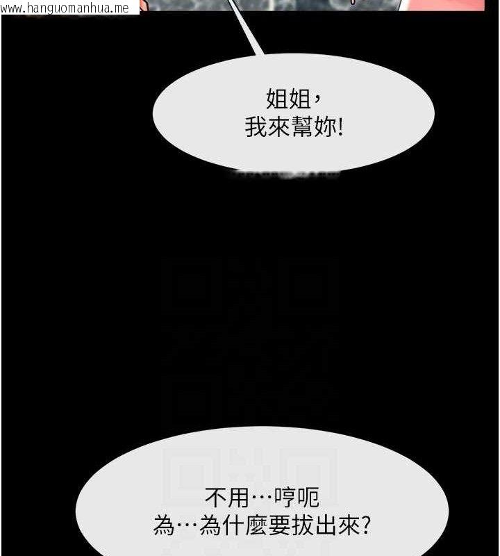 韩国漫画炸裂吧!巨棒韩漫_炸裂吧!巨棒-第76话-姐姐我来让妳高潮在线免费阅读-韩国漫画-第67张图片