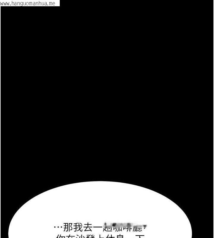 韩国漫画复仇母女丼韩漫_复仇母女丼-第101话-好希望老公想NTR在线免费阅读-韩国漫画-第135张图片