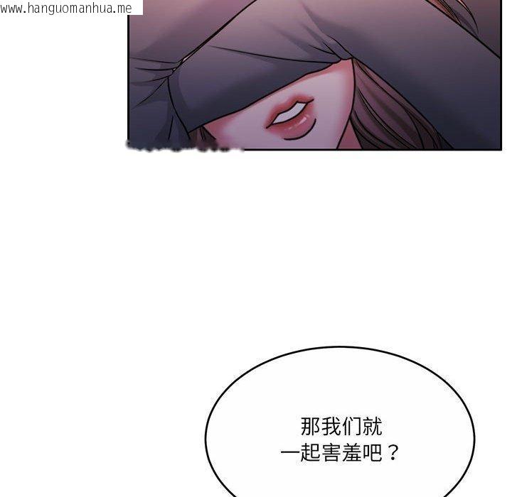 韩国漫画怀孕契约韩漫_怀孕契约-第31话在线免费阅读-韩国漫画-第134张图片