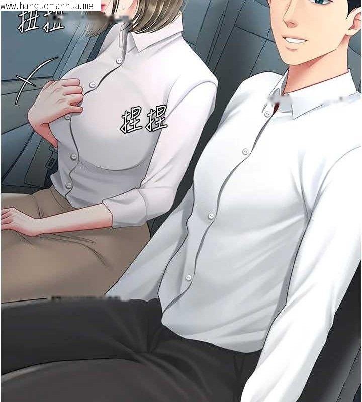 韩国漫画复仇母女丼韩漫_复仇母女丼-第101话-好希望老公想NTR在线免费阅读-韩国漫画-第89张图片