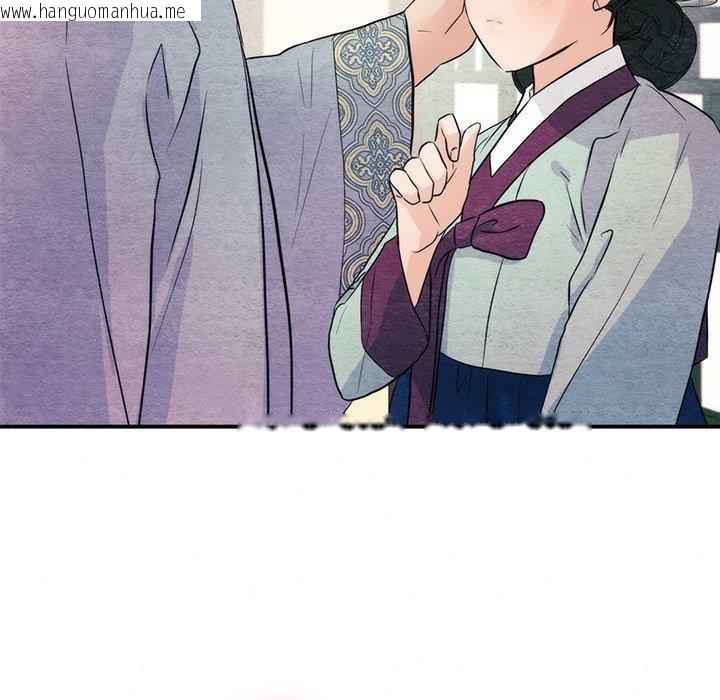 韩国漫画狂眼韩漫_狂眼-第58话在线免费阅读-韩国漫画-第51张图片