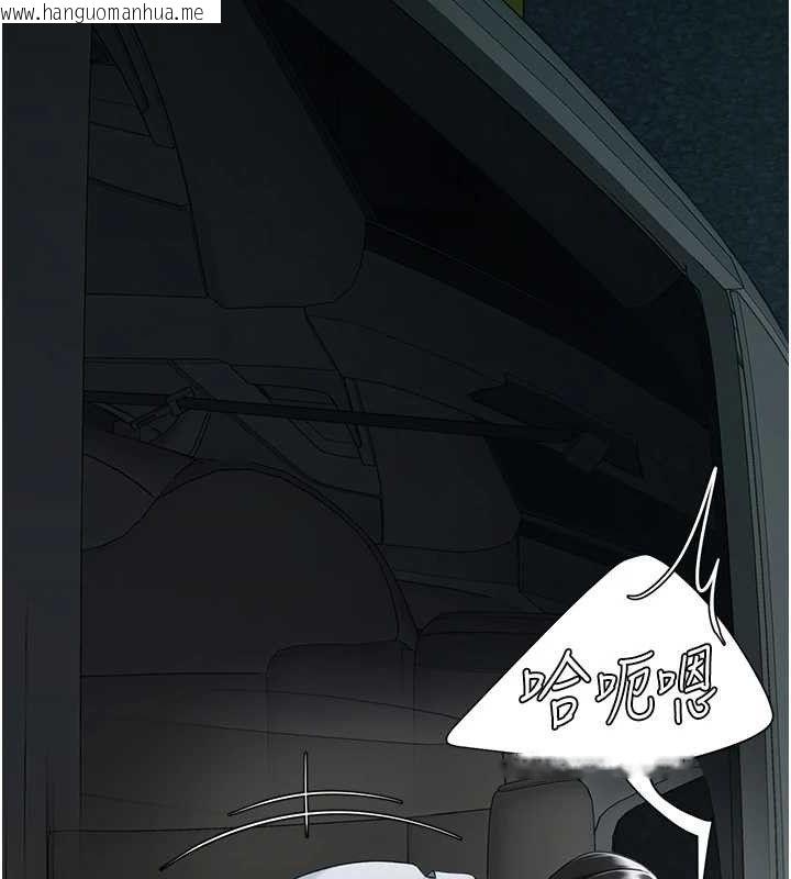 韩国漫画复仇母女丼韩漫_复仇母女丼-第101话-好希望老公想NTR在线免费阅读-韩国漫画-第25张图片