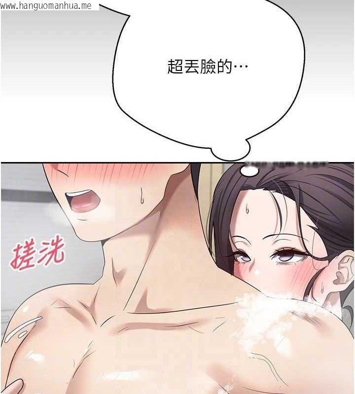 韩国漫画币转人生韩漫_币转人生-第18话-有夫之妇熟练的爱抚在线免费阅读-韩国漫画-第18张图片