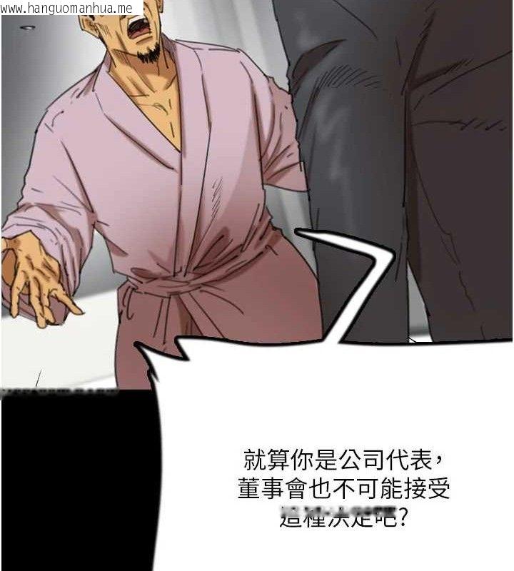 韩国漫画养父的女儿们韩漫_养父的女儿们-第80话-行动胜过千言万语在线免费阅读-韩国漫画-第48张图片