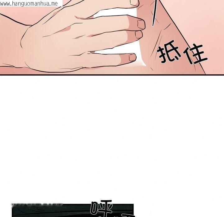 韩国漫画狂眼韩漫_狂眼-第59话在线免费阅读-韩国漫画-第67张图片