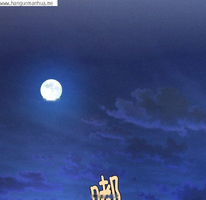 韩国漫画会长家的小儿子韩漫_会长家的小儿子-第11话在线免费阅读-韩国漫画-第94张图片