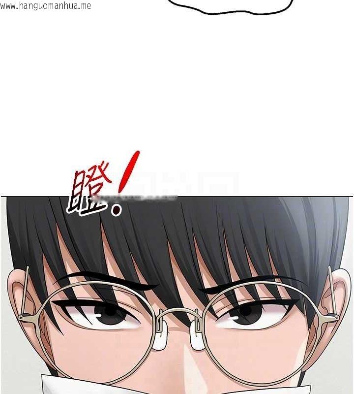 韩国漫画网红女老师韩漫_网红女老师-第13话-妳有何居心?在线免费阅读-韩国漫画-第33张图片