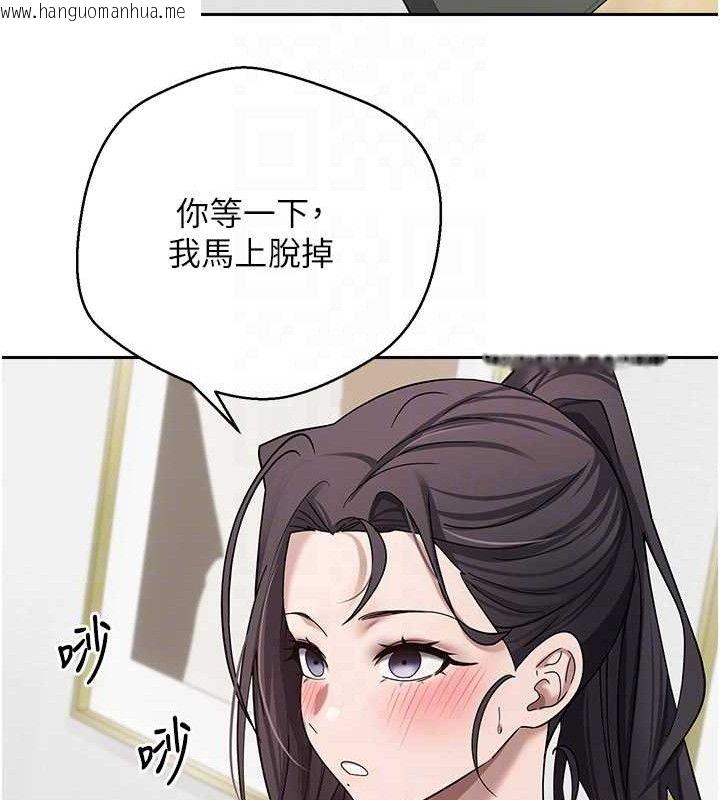 韩国漫画币转人生韩漫_币转人生-第18话-有夫之妇熟练的爱抚在线免费阅读-韩国漫画-第86张图片