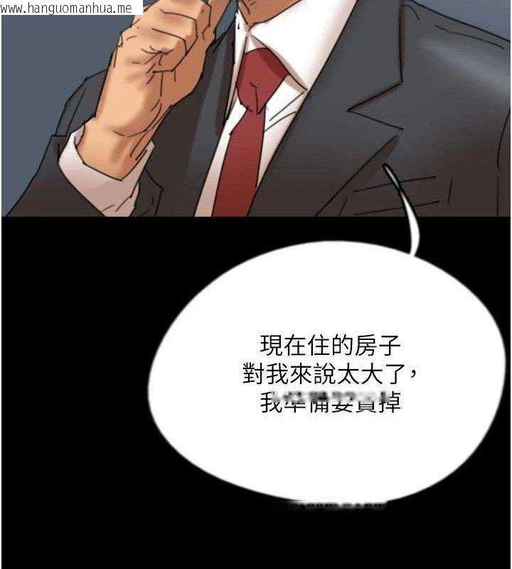 韩国漫画养父的女儿们韩漫_养父的女儿们-第80话-行动胜过千言万语在线免费阅读-韩国漫画-第78张图片