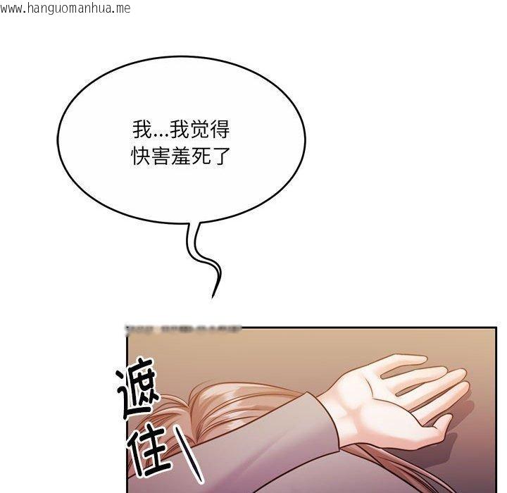 韩国漫画怀孕契约韩漫_怀孕契约-第31话在线免费阅读-韩国漫画-第133张图片