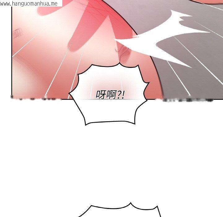 韩国漫画这公司归我了韩漫_这公司归我了-第48话在线免费阅读-韩国漫画-第121张图片