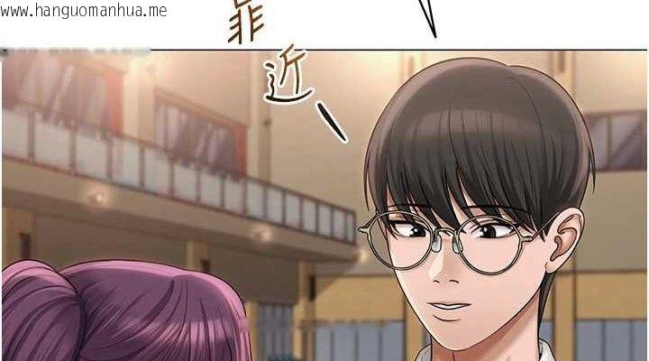 韩国漫画网红女老师韩漫_网红女老师-第13话-妳有何居心?在线免费阅读-韩国漫画-第114张图片