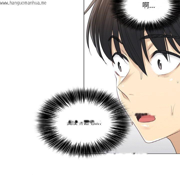 韩国漫画轻触!-解除封印韩漫_轻触!-解除封印-第5话在线免费阅读-韩国漫画-第53张图片