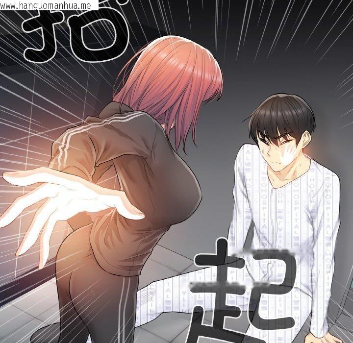 韩国漫画轻触!-解除封印韩漫_轻触!-解除封印-第5话在线免费阅读-韩国漫画-第69张图片