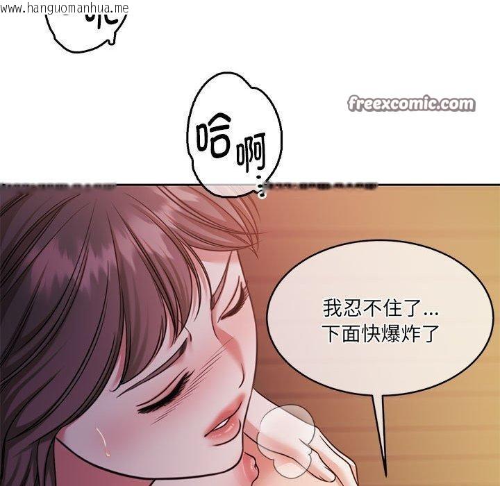 韩国漫画怀孕契约韩漫_怀孕契约-第31话在线免费阅读-韩国漫画-第154张图片