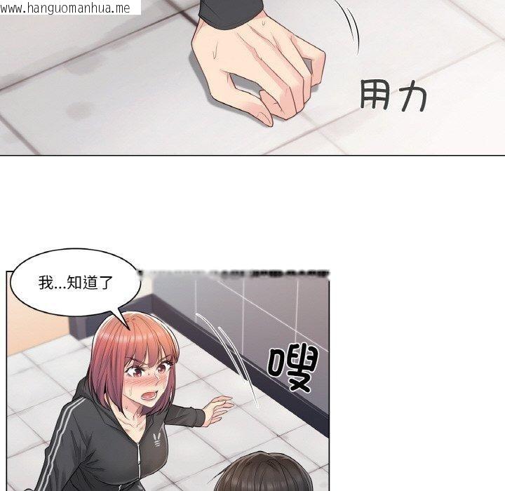 韩国漫画轻触!-解除封印韩漫_轻触!-解除封印-第5话在线免费阅读-韩国漫画-第64张图片