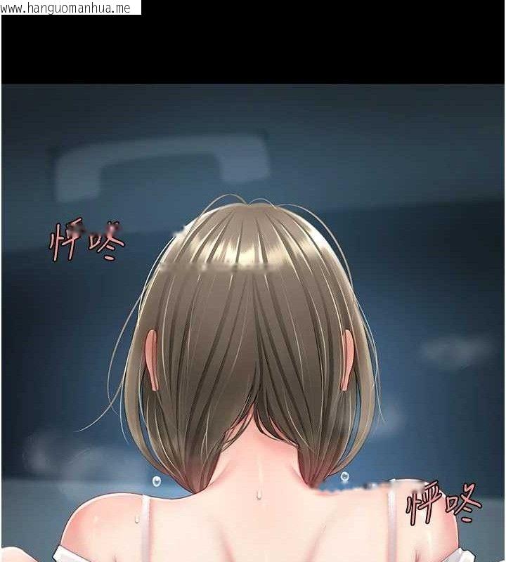 韩国漫画复仇母女丼韩漫_复仇母女丼-第101话-好希望老公想NTR在线免费阅读-韩国漫画-第67张图片