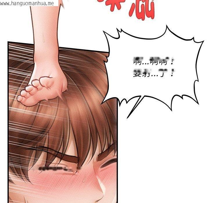 韩国漫画会长家的小儿子韩漫_会长家的小儿子-第11话在线免费阅读-韩国漫画-第36张图片