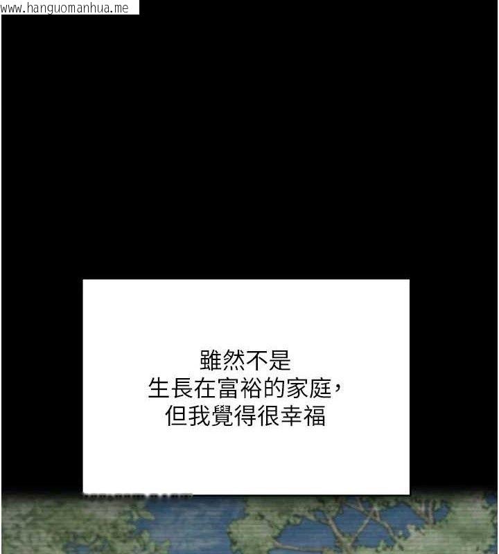 韩国漫画币转人生韩漫_币转人生-第18话-有夫之妇熟练的爱抚在线免费阅读-韩国漫画-第1张图片
