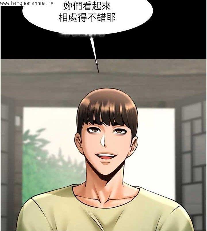 韩国漫画炸裂吧!巨棒韩漫_炸裂吧!巨棒-第76话-姐姐我来让妳高潮在线免费阅读-韩国漫画-第121张图片