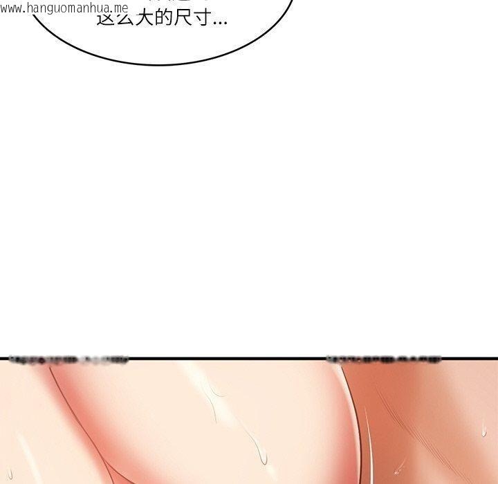 韩国漫画财阀家的女婿韩漫_财阀家的女婿-第26话在线免费阅读-韩国漫画-第90张图片