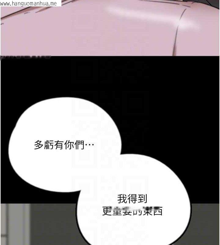 韩国漫画养父的女儿们韩漫_养父的女儿们-第80话-行动胜过千言万语在线免费阅读-韩国漫画-第60张图片