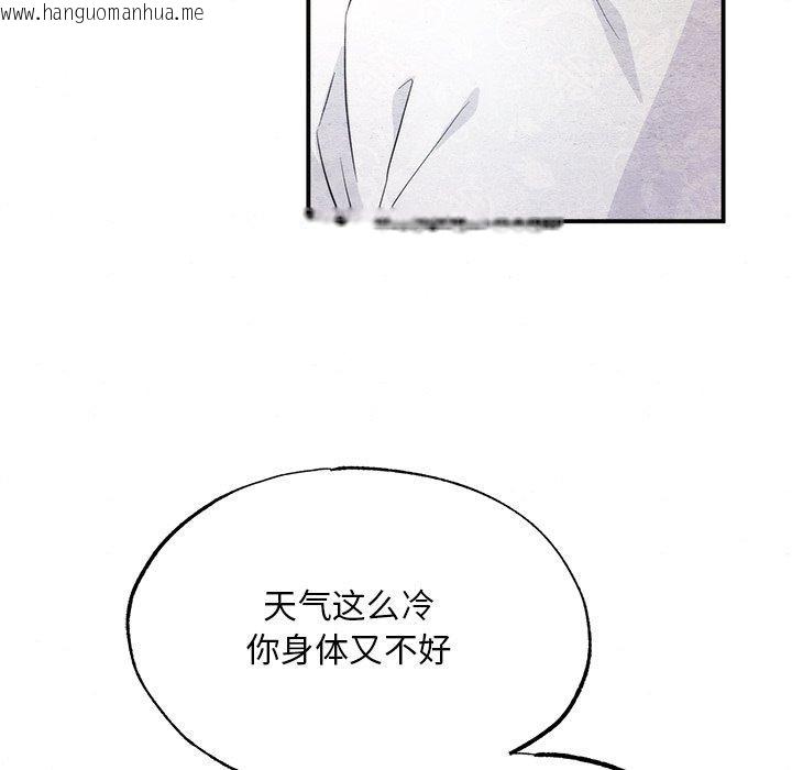 韩国漫画狂眼韩漫_狂眼-第59话在线免费阅读-韩国漫画-第29张图片