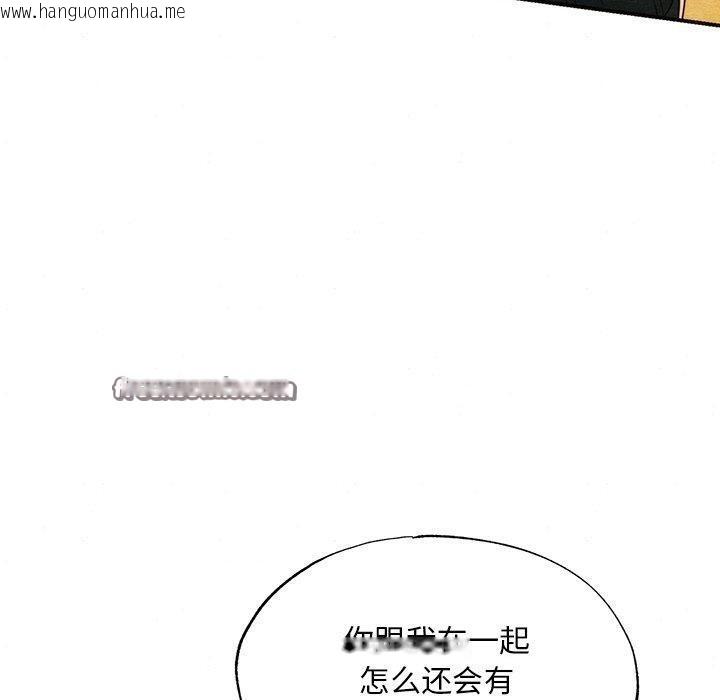 韩国漫画狂眼韩漫_狂眼-第59话在线免费阅读-韩国漫画-第60张图片