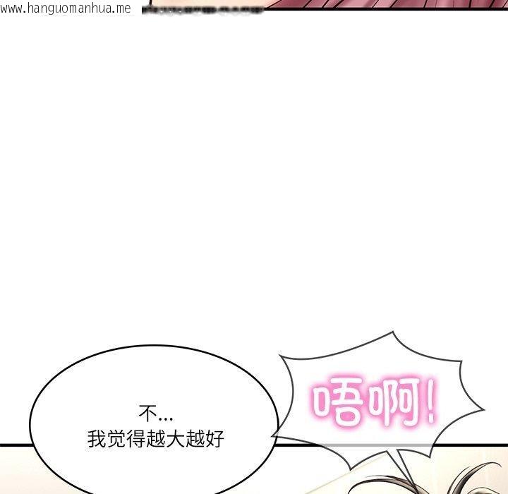 韩国漫画财阀家的女婿韩漫_财阀家的女婿-第26话在线免费阅读-韩国漫画-第37张图片