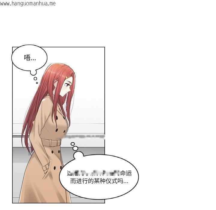 韩国漫画轻触!-解除封印韩漫_轻触!-解除封印-第5话在线免费阅读-韩国漫画-第24张图片