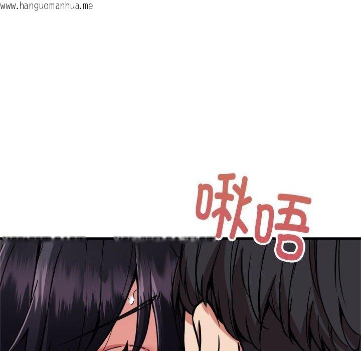韩国漫画新都市外卖员韩漫_新都市外卖员-第43话在线免费阅读-韩国漫画-第77张图片