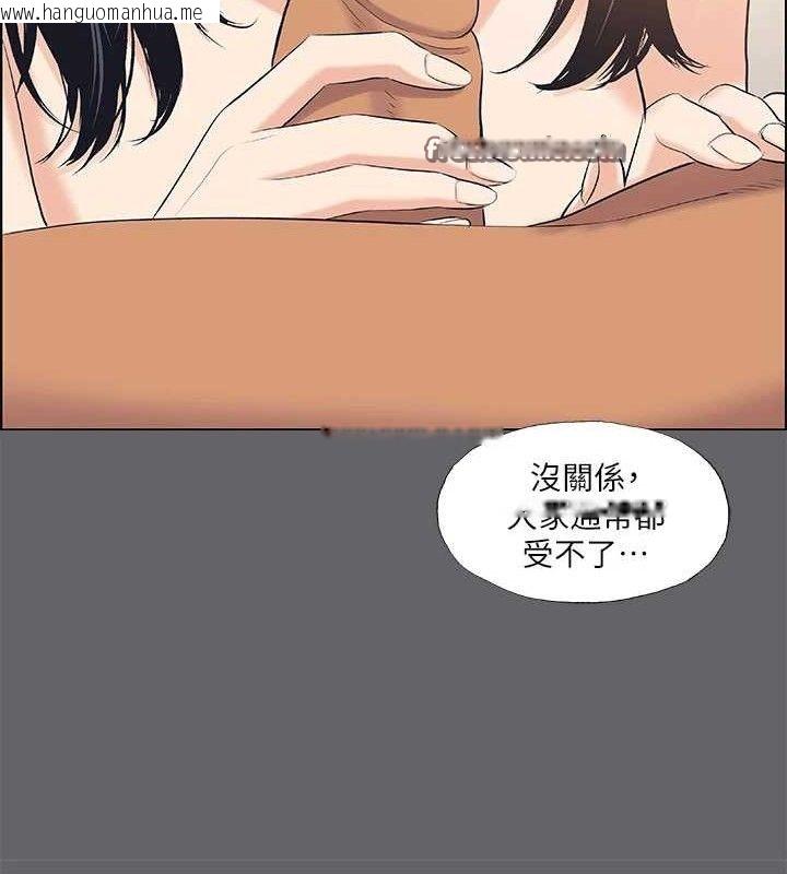 韩国漫画纵夏夜之梦(无码版)韩漫_纵夏夜之梦(无码版)-第56话-今晚吃鸡在线免费阅读-韩国漫画-第30张图片