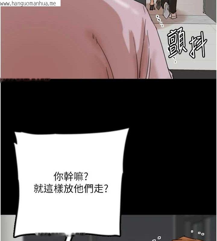 韩国漫画养父的女儿们韩漫_养父的女儿们-第80话-行动胜过千言万语在线免费阅读-韩国漫画-第65张图片