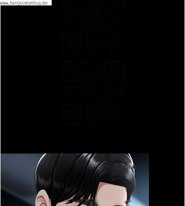 韩国漫画复仇母女丼韩漫_复仇母女丼-第101话-好希望老公想NTR在线免费阅读-韩国漫画-第80张图片