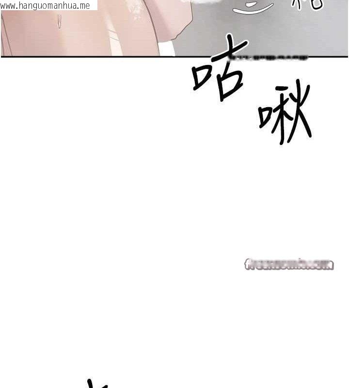 韩国漫画币转人生韩漫_币转人生-第18话-有夫之妇熟练的爱抚在线免费阅读-韩国漫画-第60张图片