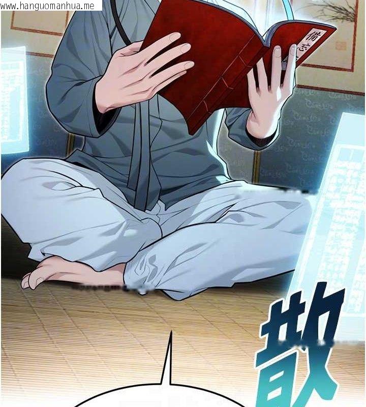 韩国漫画命运:贞洁欲女韩漫_命运:贞洁欲女-第36话-锁定交际花扩淫业在线免费阅读-韩国漫画-第82张图片