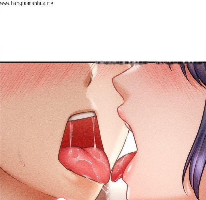 韩国漫画会长家的小儿子韩漫_会长家的小儿子-第11话在线免费阅读-韩国漫画-第12张图片