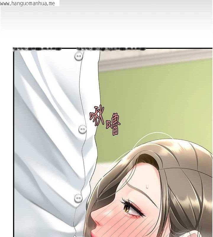 韩国漫画复仇母女丼韩漫_复仇母女丼-第101话-好希望老公想NTR在线免费阅读-韩国漫画-第211张图片