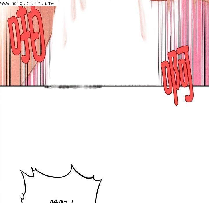 韩国漫画会长家的小儿子韩漫_会长家的小儿子-第11话在线免费阅读-韩国漫画-第20张图片