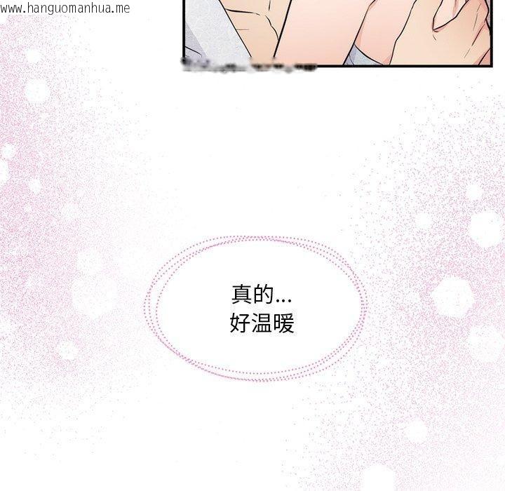 韩国漫画狂眼韩漫_狂眼-第59话在线免费阅读-韩国漫画-第34张图片