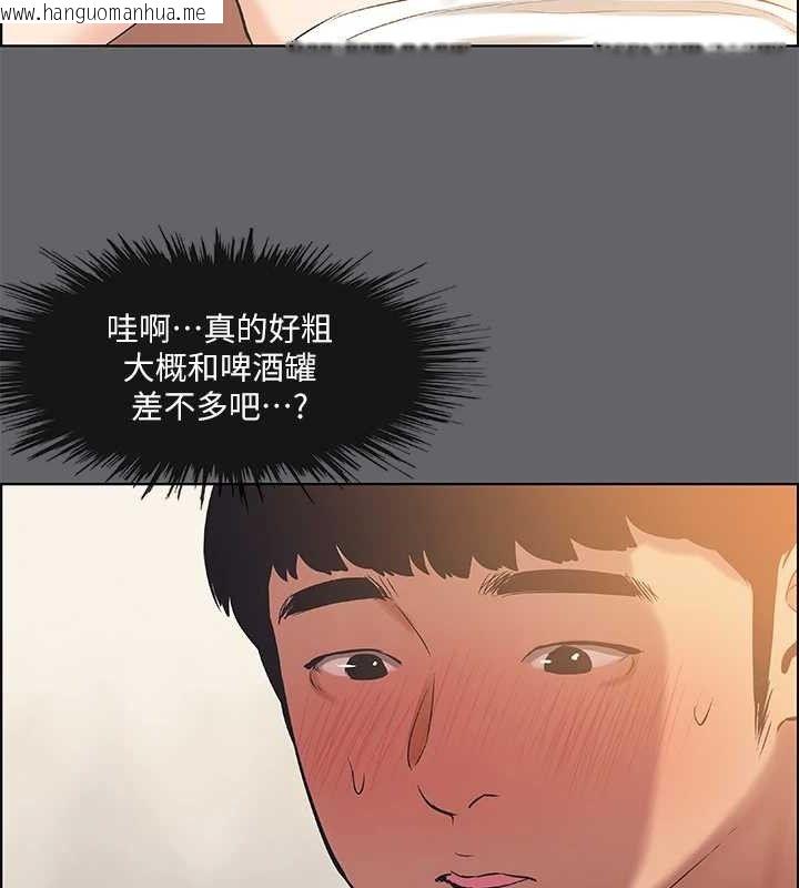 韩国漫画纵夏夜之梦(无码版)韩漫_纵夏夜之梦(无码版)-第55话-被前后夹攻的善郁在线免费阅读-韩国漫画-第44张图片