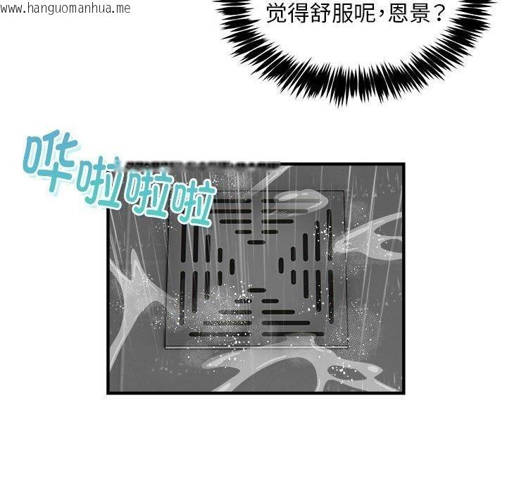韩国漫画新都市外卖员韩漫_新都市外卖员-第43话在线免费阅读-韩国漫画-第24张图片